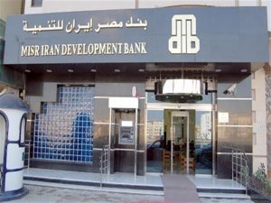 تراجع أرباح بنك مصر إيران 86% بنهاية 2018