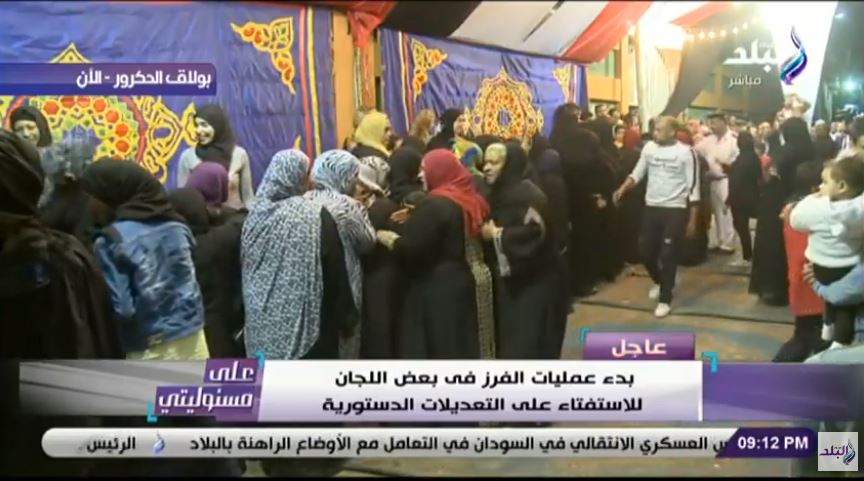 سيدات بولاق الدكرور يتزاحمن للتصويت على تعديلات الدستور ليلا.. وموسى:«الإقبال غير مسبوق»