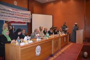 مؤتمر ريادة الأعمال السابع عشر يناقش القدرات التنافسية للمنظمات العربية