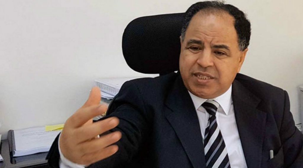 وزير المالية في الأورومتوسطي: مصر مؤهلة لأن تكون «قاطرة التنمية» في المنطقة