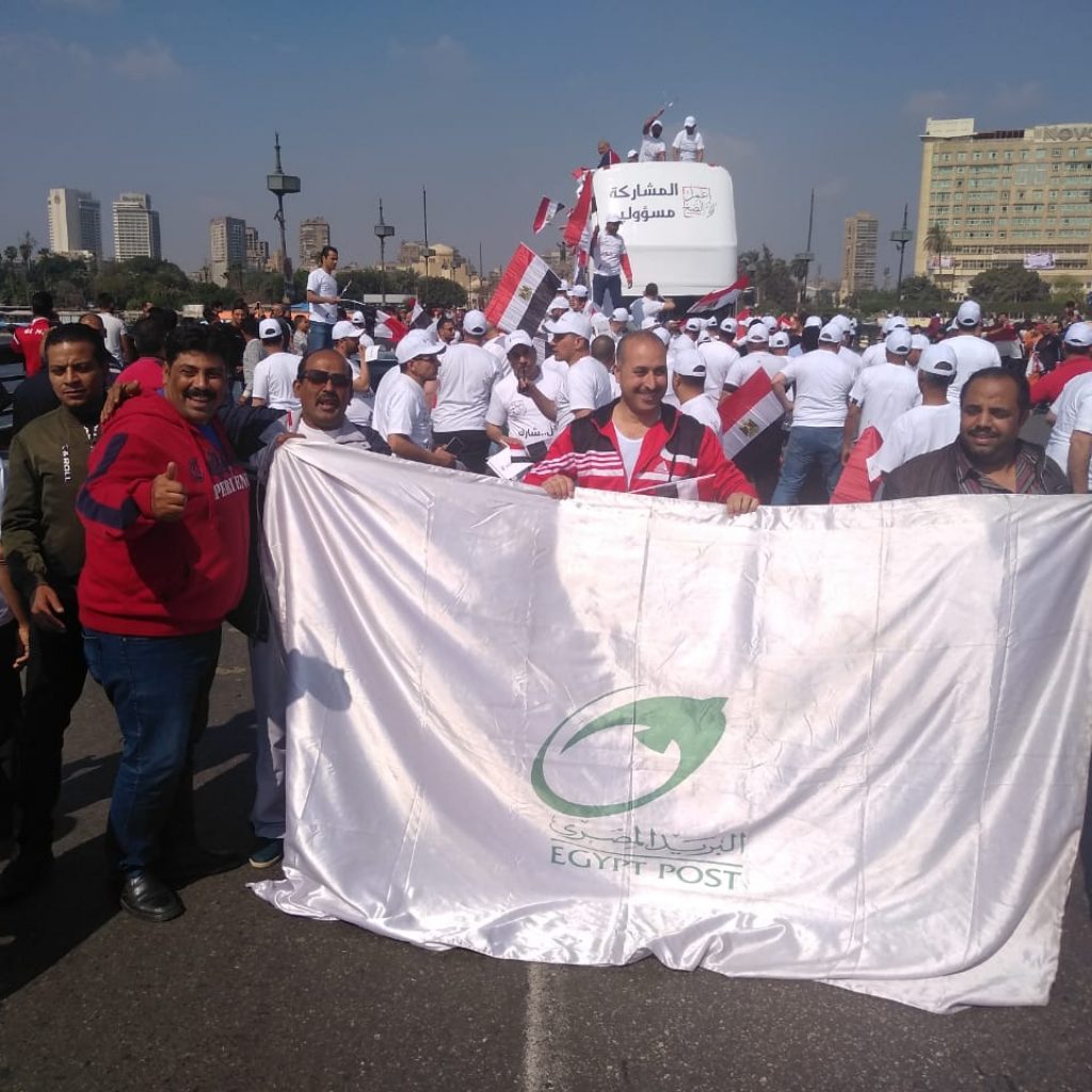 العاملون بالبريد ينظمون مسيرات تأييد للتعديلات الدستورية (صور)
