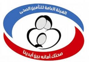 الاتحاد المصري للتأمين: دور مهم للميكنة في ربط المنظومة الصحية بمقدمي الخدمات وشركات القطاع