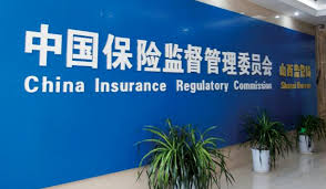 إجمالي إيرادات أقساط التأمين بالصين تقفز 16% في الربع الأول