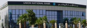 ارتفاع أرباح بنك الاتحاد الوطنى – مصر 83% خلال الربع الأول