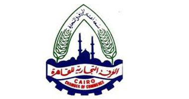 54 مرشحًا يتنافسون على 11 مقعدًا فى انتخابات غرفة القاهرة التجارية