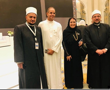 إطلاق وثيقة مكة للوسطية بمشاركة "العربي لسيدات الأعمال"