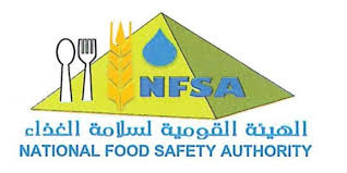 الهيئة القومية لسلامة الغذاء تنتهى من تحديث القائمة البيضاء للمصانع