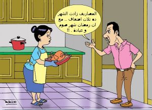 مصاريف رمضان.. كاريكاتير هانى طلبة