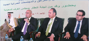 المسئولون يستعرضون فرص التعاون بين مصر والسعودية