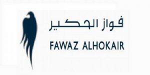 شركة تابعة لمجموعة «فواز الحكير» السعودية تستثمر 1.2 مليار جنيه بمول طنطا