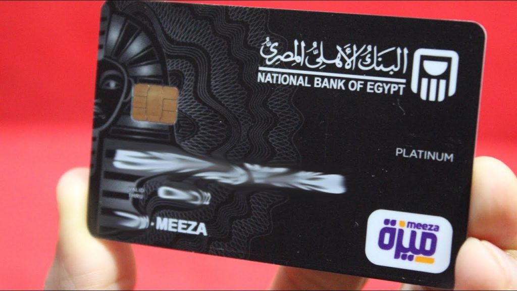 «المصرية للبطاقات» تصدر 2.5 مليون بطاقة ميزة للبنوك المحلية
