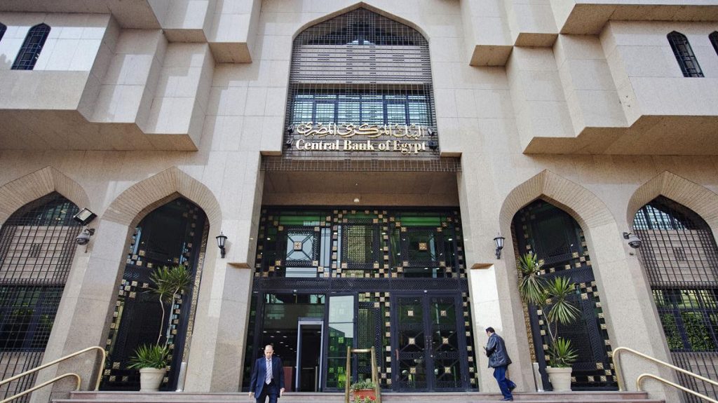 البنك المركزى يكشف ضوابط اختبار وقبول تطبيقات التكنولوجيا المالية