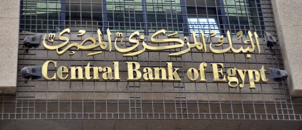 نائب محافظ البنك المركزي : البنوك نشرت 3.2 مليون بطاقة ميزة