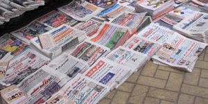 «الوطنية للصحافة» توافق على رفع أسعار الصحف القومية جنيهًا واحدًا أول يوليو