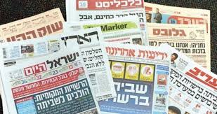 في ظل مقاطعة فلسطينية..كيف غطت الصحافة الإسرائيلية «ورشة المنامة» الاقتصادية