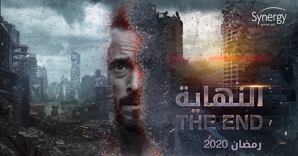 الزعيم ومحمد رمضان ويوسف الشريف يطلقون بداية دراما رمضان 2020