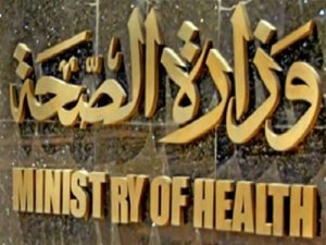 وزارة الصحة تنفي انتشار وباء الالتهاب السحائي بالمحافظات