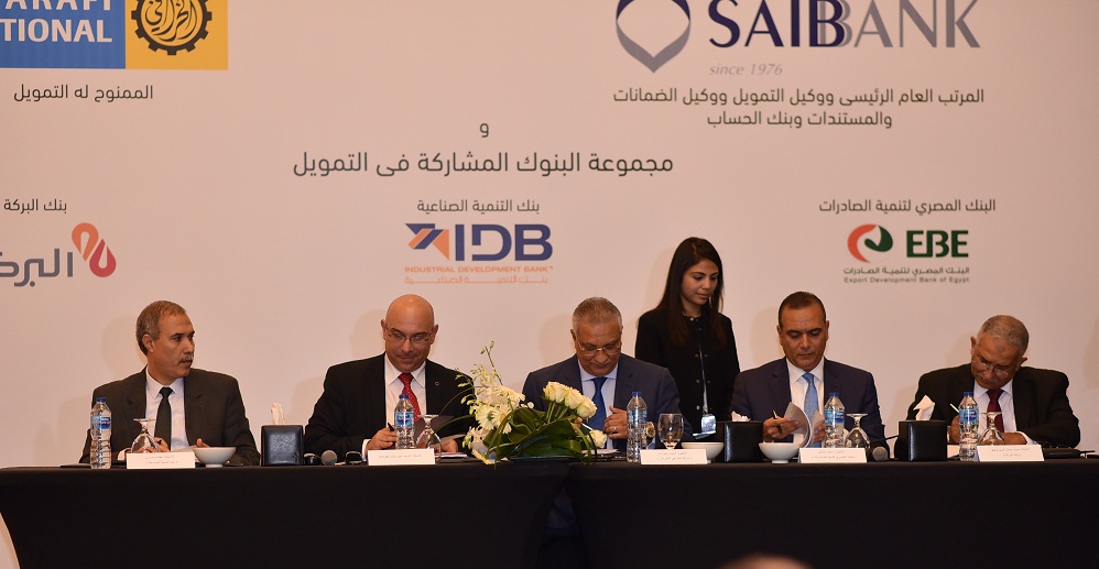الشركة المصرفية SAIB يوقع قرض 750 مليون جنيه لشركة الخرافى ناشيونال