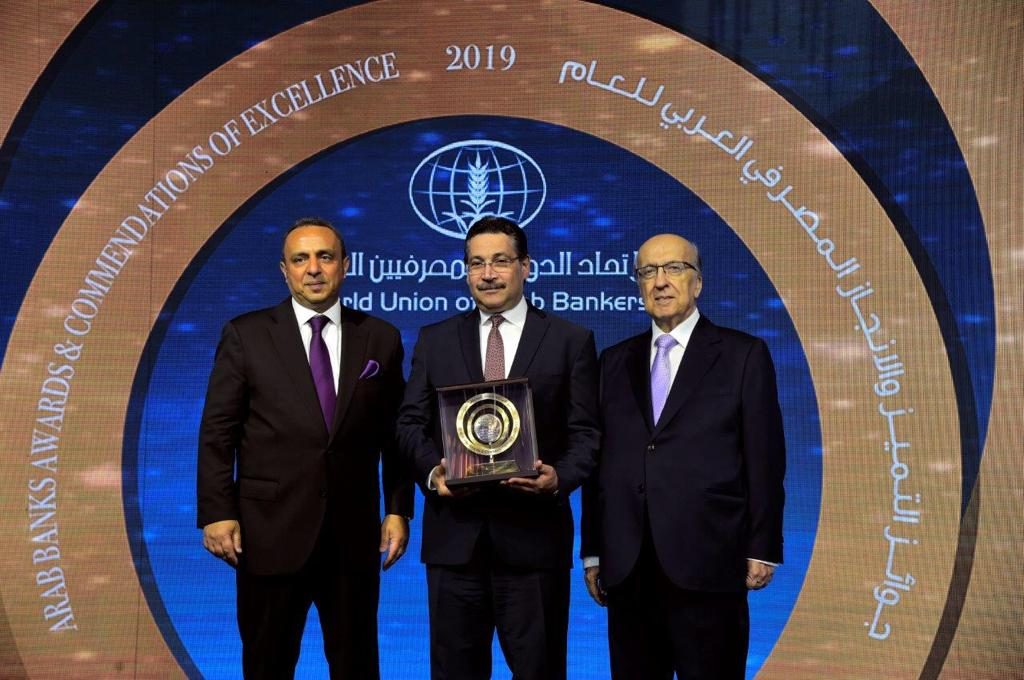 التعمير والإسكان يحصد جائزة أفضل بنك عربي متخصص في التمويل والتطوير العقاري لـ 2019