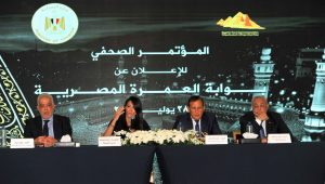 بوابة العمرة المصرية.. أبرز 11 معلومة قبل إطلاقها رسميًّا الشهر المقبل (إنفوجراف)