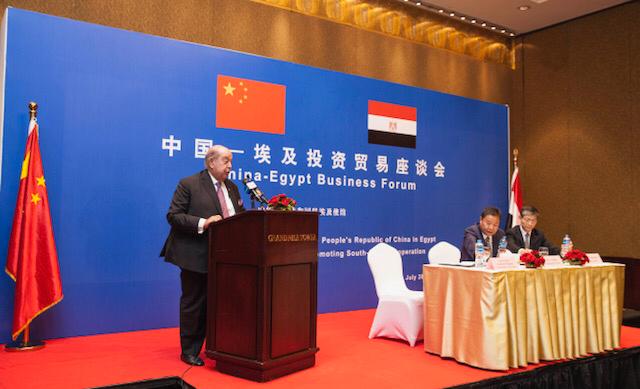 «رجال الأعمال»: مصر شريك إستراتيجي للصين في مبادرة «الحزام والطريق»