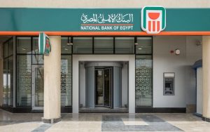 البنك الأهلي المصري يجذب 290 مليار جنيه من شهادة 25%