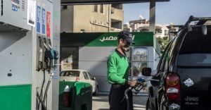 صندوق النقد يطمئن المصريين : لا تدابير إضافية حول تسعير البنزين
