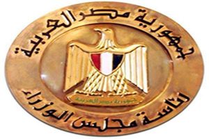 مجلس الوزراء يقر التعاقد مع تحالف لإدارة وتشغيل خدمات المتحف المصري الكبير