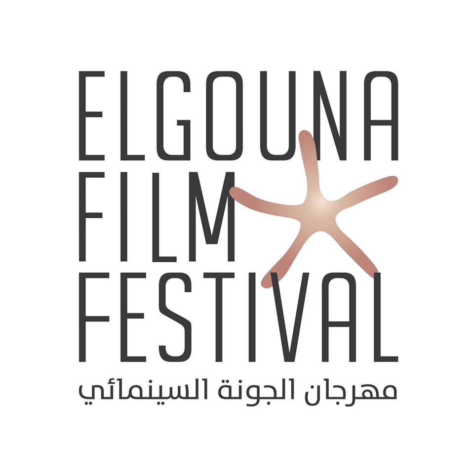 السفارة الأمريكية تدعم التواصل بين السينما المصرية وهوليوود في مهرجان الجونة