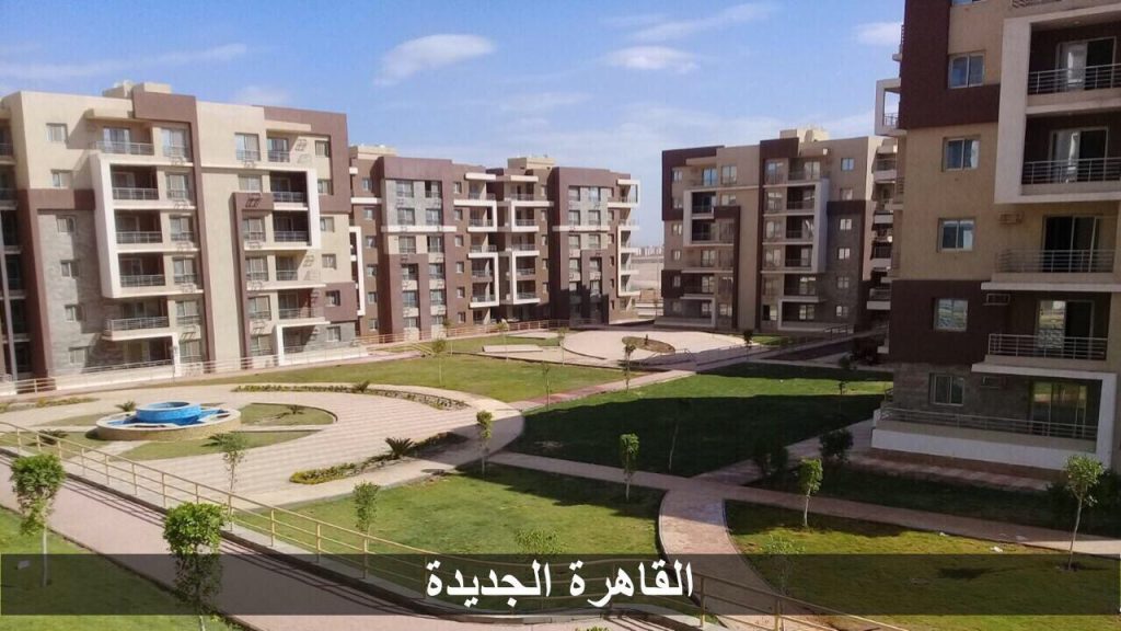 بدء تسليم 312 وحدة سكنية بـ«دار مصر» فى القاهرة الجديدة.. 5 سبتمبر