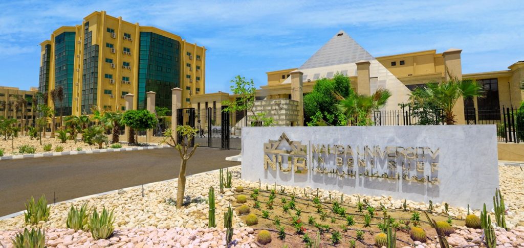 «المجتمعات العمرانية» تخصص 60 فدانا لتوسعات جامعة النهضة ببنى سويف الجديدة