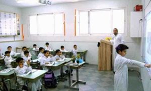 انطلاق العام الدراسي في السعودية 28 أغسطس.. تعرف على مواعيد الفصول الثلاثة
