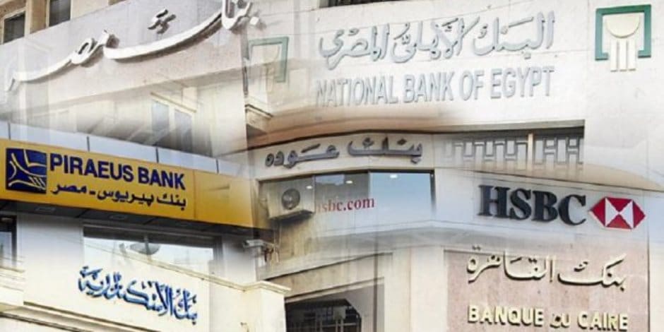 «المركزى» الائتمان العائلى يرتفع بنسبة 19.1% خلال 9 أشهر