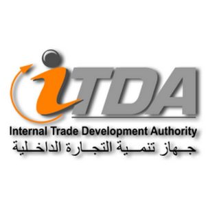 «تنمية التجارة الداخلية» يعتزم إنشاء مركز معلومات لتحليل السوق