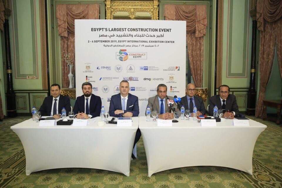 انطلاق الدورة الثانية لمعرض ومؤتمر Big 5 Construct Egypt سبتمبر المقبل