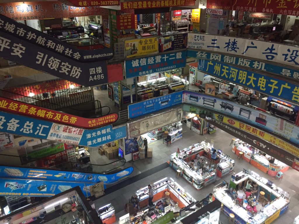 انتعاش التجارة الإلكترونية بين «بكين» والمنطقة العربية فى عيد التسوق الصينى