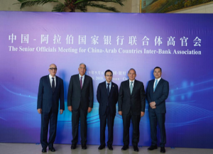 بمشاركة «البنك الأهلي».. انعقاد الجلسة الاولي لتحالف البنوك العربية الصينية