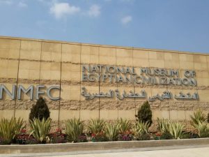متحف الحضارة يستقبل 5 آلاف قطعة أثرية مهداة من الجامعة الأمريكية بالقاهرة (صور)