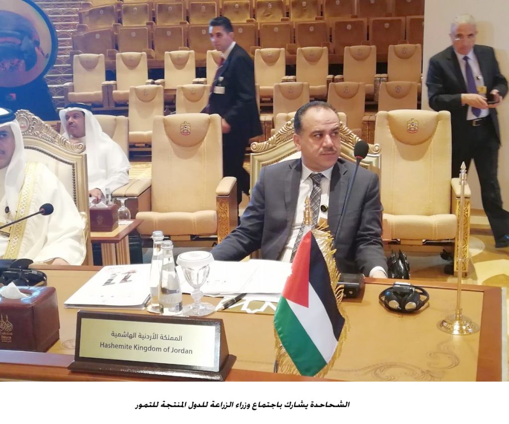 وزير الزراعة يبحث مع نظيره الأردني سبل التعاون