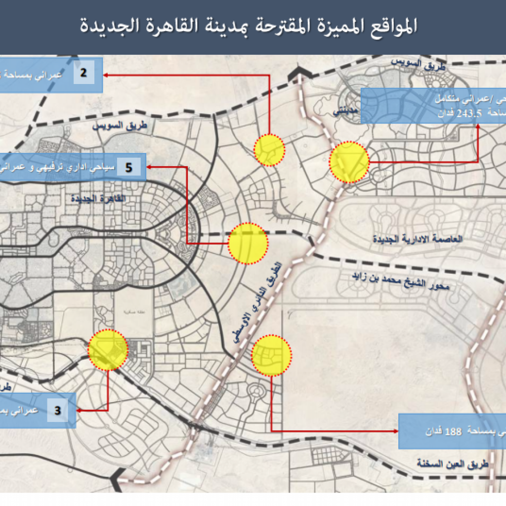 تفاصيل طرح «المجتمعات العمرانية» 5 قطع أراضٍ بالقاهرة الجديدة (جراف)