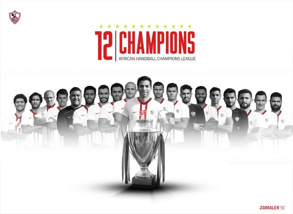 الزمالك بطلًا لإفريقيا لكرة اليد بريمونتادا على سبورتنج