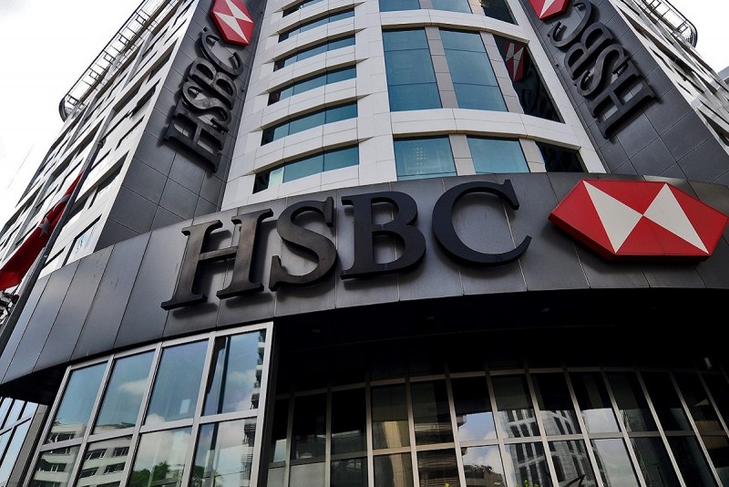 بنك HSBC يتوقع نمو الإقتصاد المصرى 2.5% خلال عام 2021