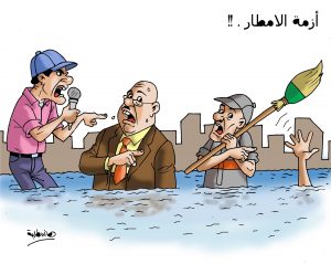 أزمة الأمطار فى مصر.. كاريكاتير هانى طلبة