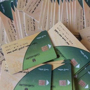 كيفية تحديث بطاقات التموين 2021-2022 على موقع دعم مصر