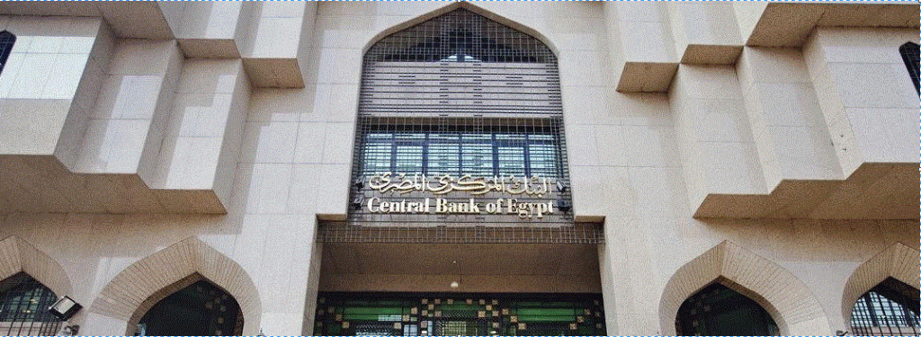 صندوق النقد العربى: مصر تستعد لإطلاق التسوية اللحظية لمدفوعات الدولار