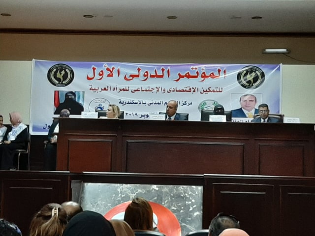 بدء فاعليات المؤتمر الأول لتمكين المرأة العربية اقتصاديًّا واجتماعيًّا بالإسكندرية