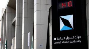هيئة السوق المالية السعودية: إجراءات ميسرة لإدراج الشركات الأجنبية بالبورصة