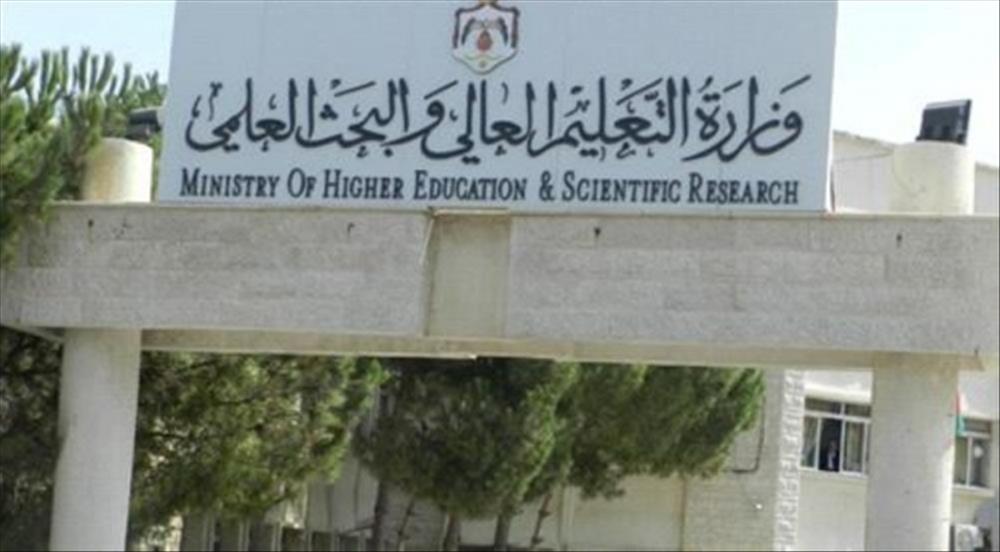 الحكومة توافق على التعديل الرابع لمنحة المساعدة بين مصر وأمريكا بشأن التعليم العالي