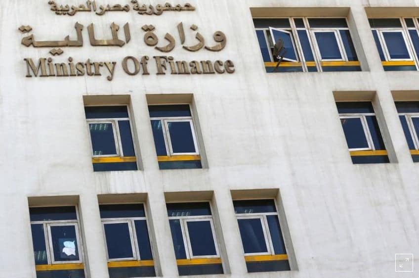 وزارة المالية : إعداد دليل متكامل للنظم المالية الإلكترونية