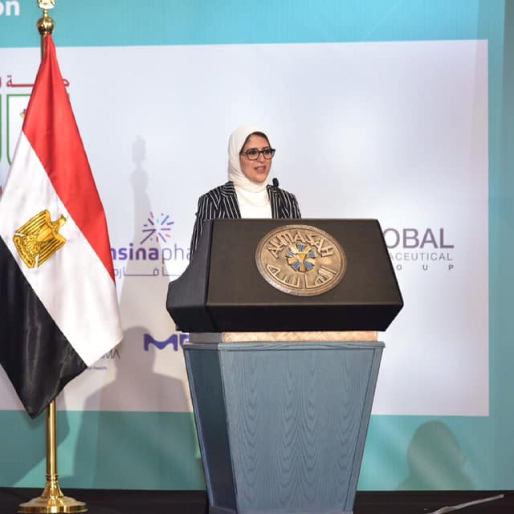 وزيرة الصحة تعلن نجاح مصر في توفير 80% من الأدوية بصناعة محلية